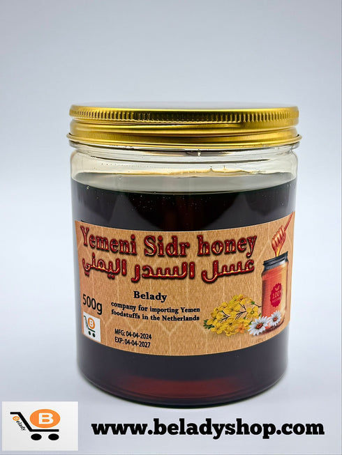 عسل السدر 100% طبيعي 500 جرام